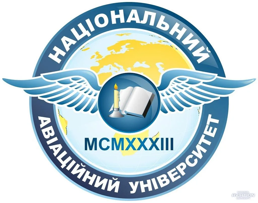 Науково-технічна бібліотека
Національного авіаційного університету