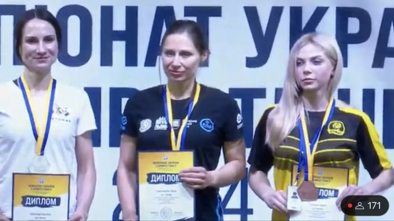 Чемпіонат України з армрестлінгу.