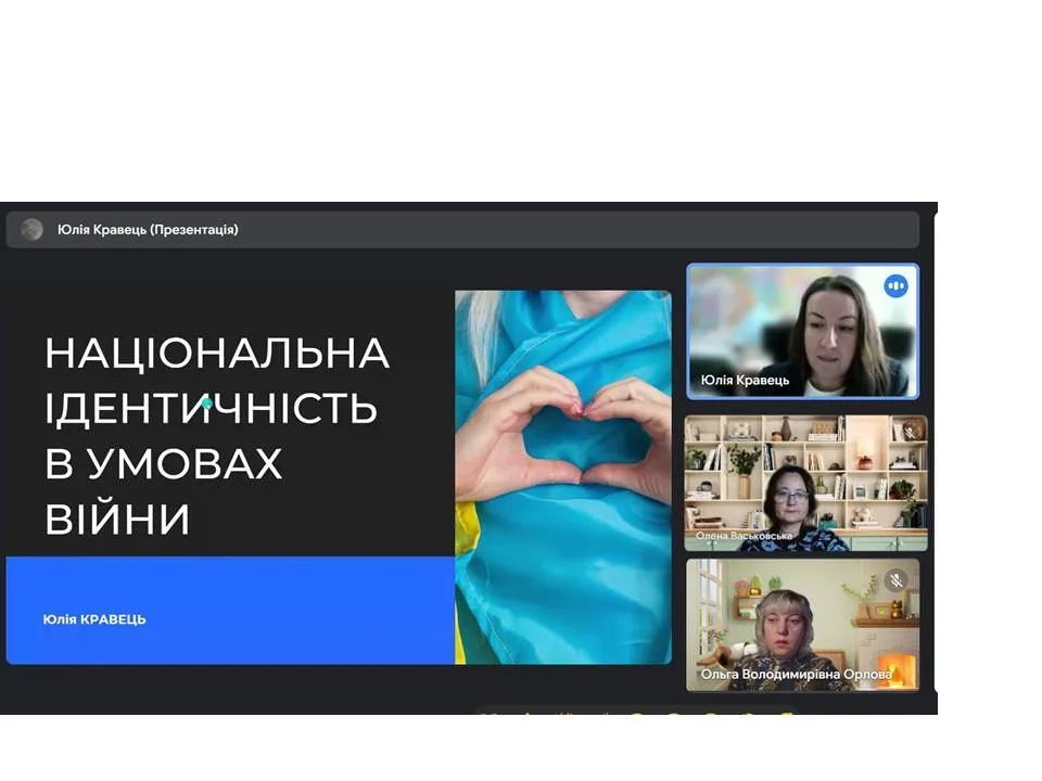 Всеукраїнській науково-практичній конференції «АКТУАЛЬНІ ПРОБЛЕМИ ФОРМУВАННЯ ПРОФЕСІЙНО-ЦІННІСНИХ ОРІЄНТАЦІЙ СТУДЕНТІВ В УМОВАХ СУЧАСНОГО ОСВІТНЬОГО СЕРЕДОВИЩА»