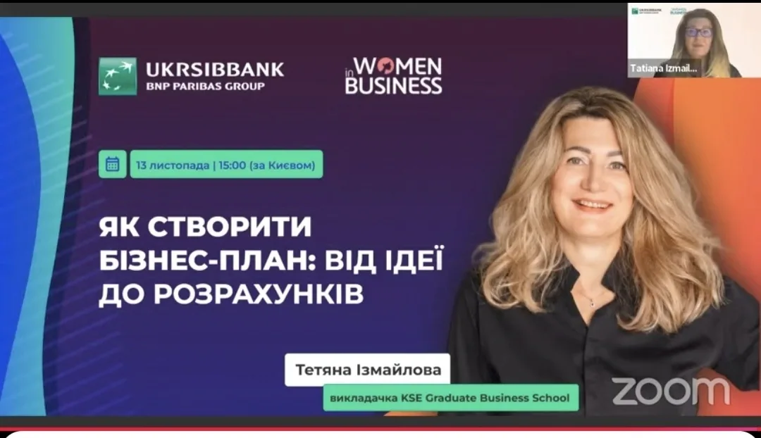 ЗАСІДАННЯ НАУКОВОГО ГУРТКА  ” УПРАВЛІННЯ СТАРТАПАМИ: ПРОБЛЕМИ ТА ПЕРСПЕКТИВИ”