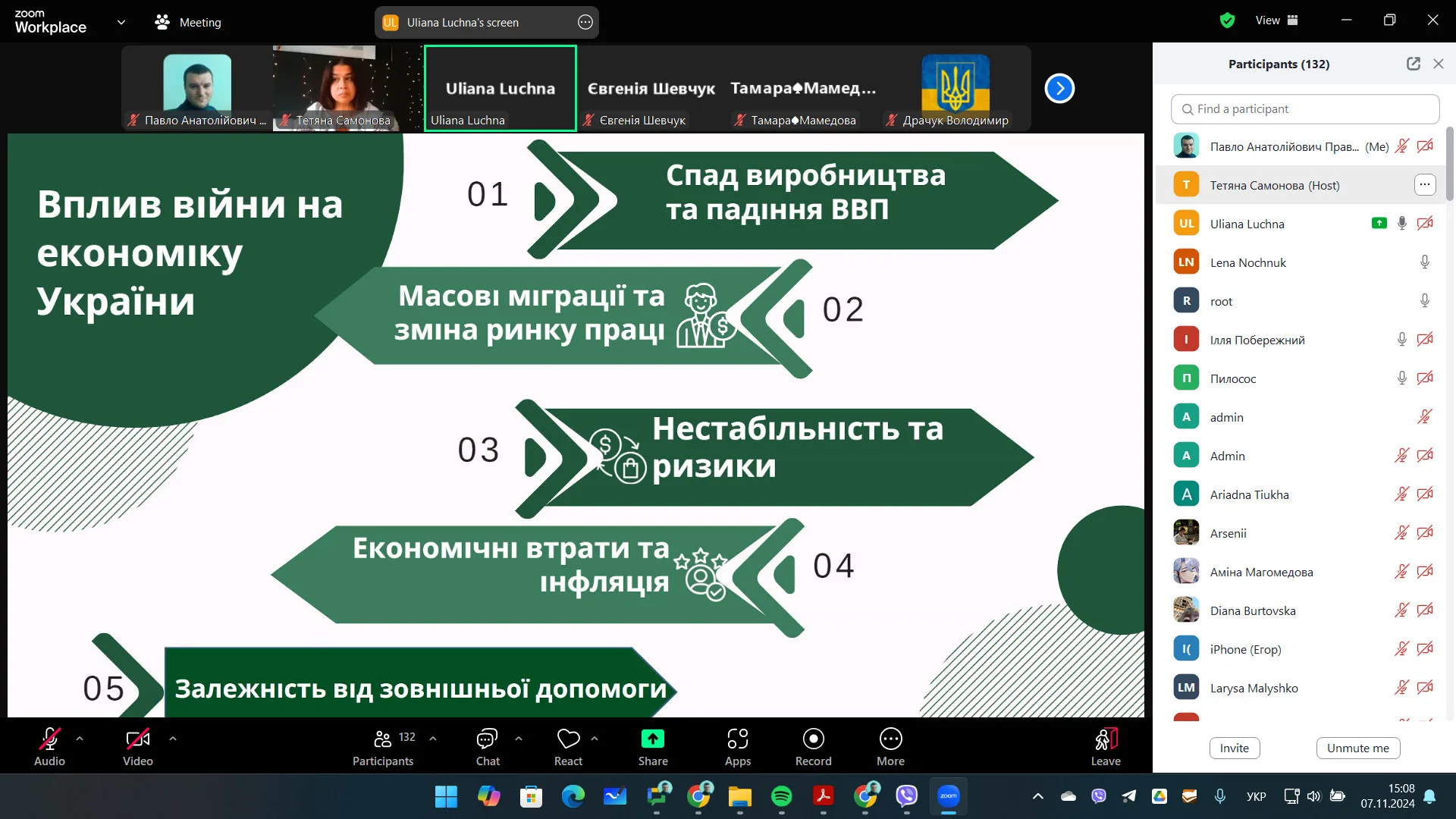 ВСЕУКРАЇНСЬКИЙ КРУГЛИЙ СТІЛ «СУЧАСНІ ВИКЛИКИ ТА МОЖЛИВОСТІ У СФЕРАХ ФІНАНСІВ, ОБЛІКУ ТА ПІДПРИЄМНИЦТВА» ДО МІЖНАРОДНОГО ДНЯ БУХГАЛТЕРА У ФОРМАТІ ОНЛАЙН.