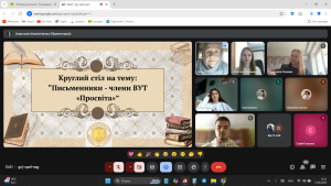 Снимок экрана 2025-05-13 132117