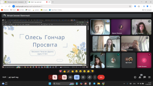 Снимок экрана 2025-05-13 132930