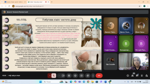 Знімок екрана 2025-05-14 152310