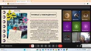 Знімок екрана 2025-05-14 152920