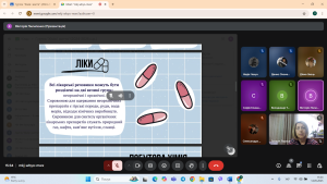 Знімок екрана 2025-05-14 153411