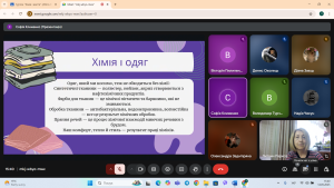 Знімок екрана 2025-05-14 154028