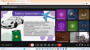 Знімок екрана 2025-05-14 154106