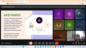 Знімок екрана 2025-05-14 154930