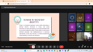 Знімок екрана 2025-05-14 155252