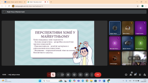 Знімок екрана 2025-05-14 155518